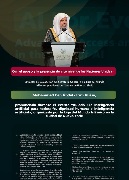 Extractos de la alocución del Secretario general, presidente del Consejo de Ulemas, Sheij Mohammed Alissa , durante el evento de la Liga titulado «La IA para todos», en torno a sus diferentes ejes, con el apoyo y la participación de las Naciones Unidas, en el marco de la Semana de Alto Nivel del 81.º período de sesiones de la Asamblea General de las Naciones Unidas.