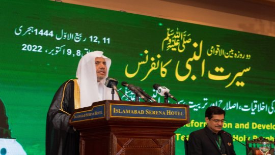 In the presence of the Pakistani President, Islamabad launches its conference on the biography of Prophet Mohamed (peace be upon him) and chooses Dr. Al-Issa as chief guest