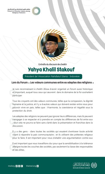 Extraits du discours du cheikh Yahya Khalil Stakouf de cheikh Yahya Khalil Stakouf Président de L’Association Nahdlatul Ulama - Indonésie Lors du Forum Valeurs Communes Riyad