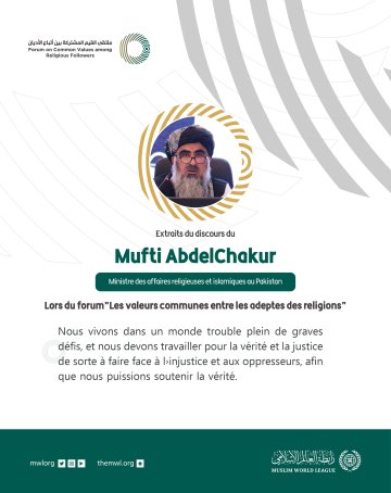 Extraits du discours du Mufti AbdelChakhur ministre des affaires islamiques et des affaires religieuses durant le Forum Valeurs Communes Riyad