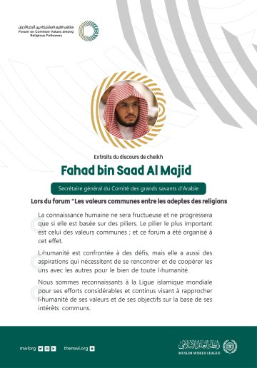 Extraits du discours de cheikh Fahad bin Saad Al Majid Secrétaire général du Comité des grands savants d’Arabie  Lors du Forum Valeurs Communes Riyad :