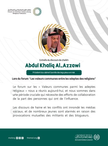 Extraits du discours de cheikh Abdul Khaliq Al-Azzawi Président du cabinet Sunnite des legs pieux en Irak  Lors du Forum Valeurs Communes Riyad :