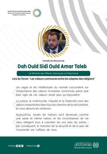 Extraits du discours de cheikh Dah Ould Sidi Ould Amar Taleb Ministre mauritanien des affaires religieuses Lors du Forum Valeurs Communes Riyad :
