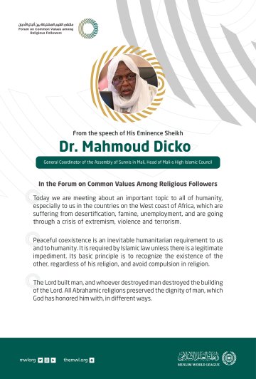 From the speech of the General Coordinator of the Assembly of Sunnis in Mali, and Head of Mali’s High Islamic Council, His Eminence Sheikh Dr. Mahmoud Dicko, in the Forum on Common Values Among Religious Followers in Riyadh: