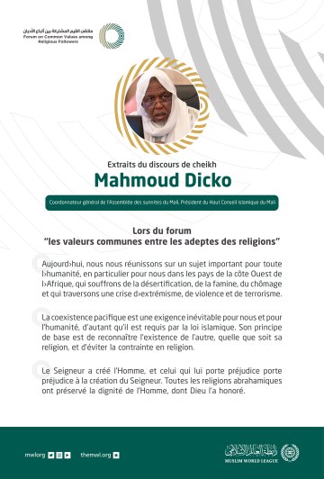 Extraits du discours de cheikh Mahmoud Dicko Coordonnateur général de l’Assemblée des sunnites du Mali, Président du Haut Conseil islamique du Mali Lors du Forum Valeurs Communes Riyad: