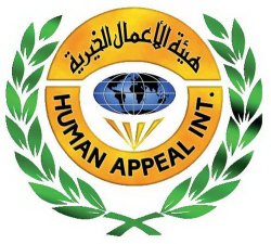 human appeal international jordan