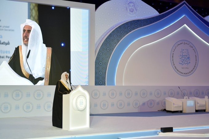 SG of the MWL Sheikh Dr. Mohammad Alissa Speaks today at the Peace Promotion Conference in Abu Dhabi