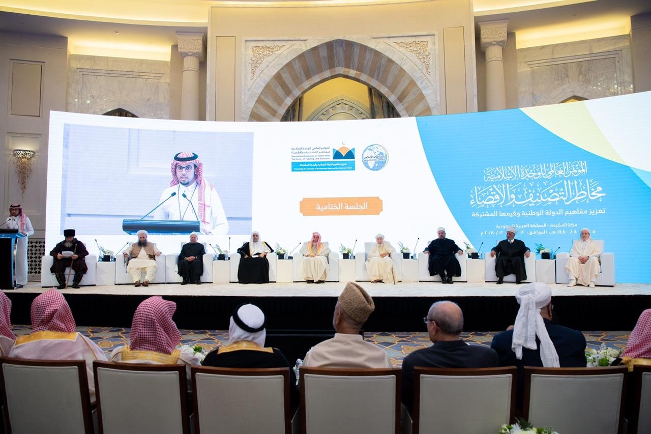 إشادات واسعة بتاريخية مؤتمر "الوحدة الإسلامية" في مكة المكرمة 