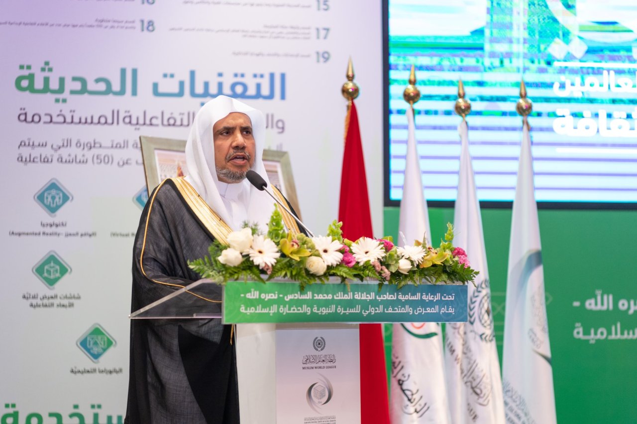 At an Intl ceremony - Dr. Al-Issa announces from ISESCO: the fulfillment of requirements to launch the 1st ever touring version of the Museum of the Prophet's Biography & Islamic Civilization
