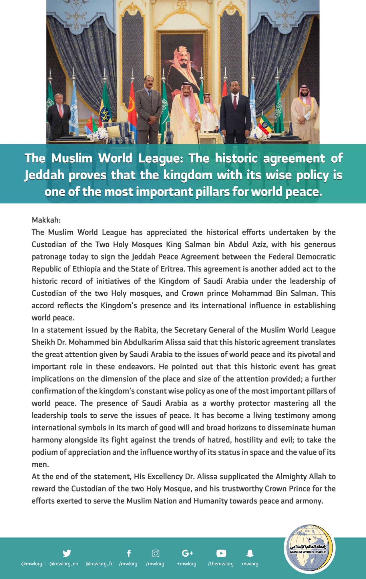 MWL: The Jeddah historic agreement proves that the kingdom with its wise policy is one of the most important pillars for world peace