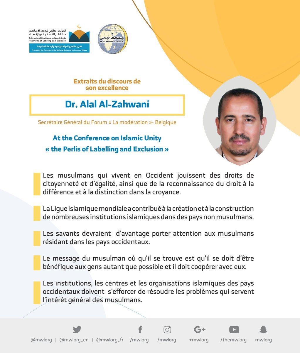 Dr. Alal Al-Zahwani devant 1200 personnalités islamiques de 127 pays lors du congrès de la Ligue Islamique Mondiale