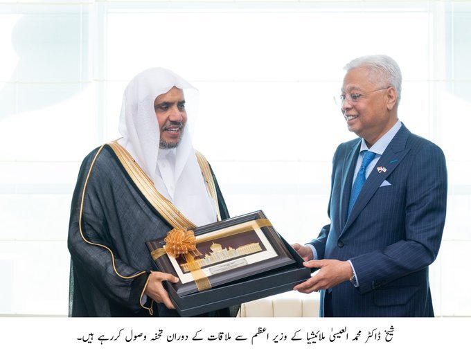 ملائیشیا کے وزیر اعظم جناب اسماعیل صبری  نے ڈاکٹر محمد العیسی کا استقبال کیا
