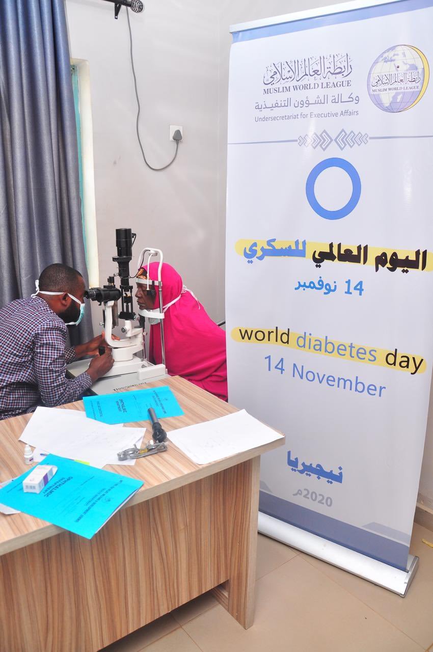 La Ligue Islamique Mondiale participe à la Journée Mondiale Diabète en organisant des actions et des activités dans le domaine médical dans les divers hôpitaux qui lui sont affiliés partout en Afrique.