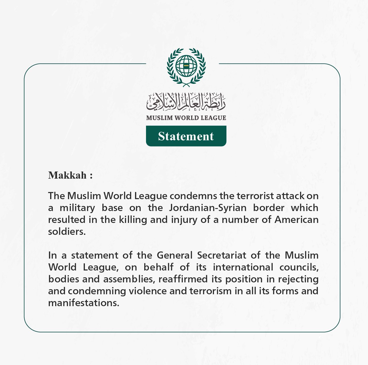 Statement About the Terrorist Attack on a Military Base on the Jordanian-Syrian Border