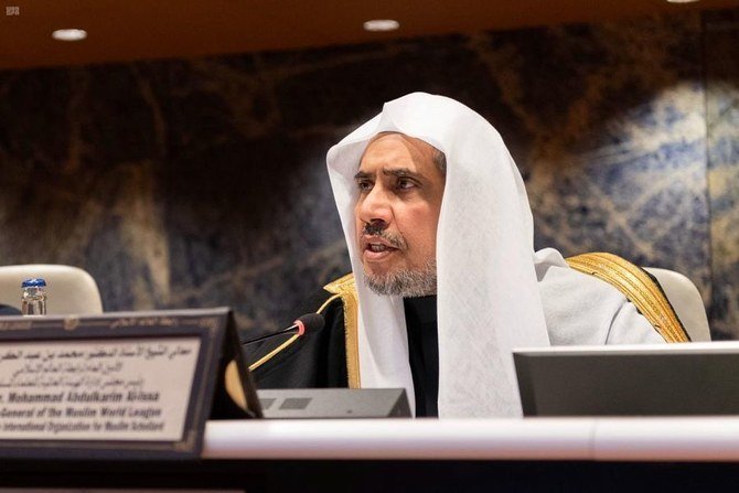 The MWL called for a center for civil communication in Geneva to serve as a global platform for dialogue, the promotion cooperation among nations