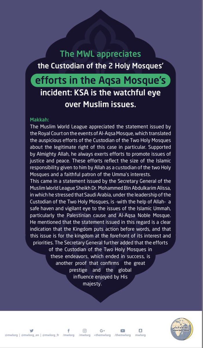 The MWL appreciates the Custodian of the 2 Holy Mosques' efforts in the Aqsa Mosque's incident: KSA is the watchful eye over Muslim issues