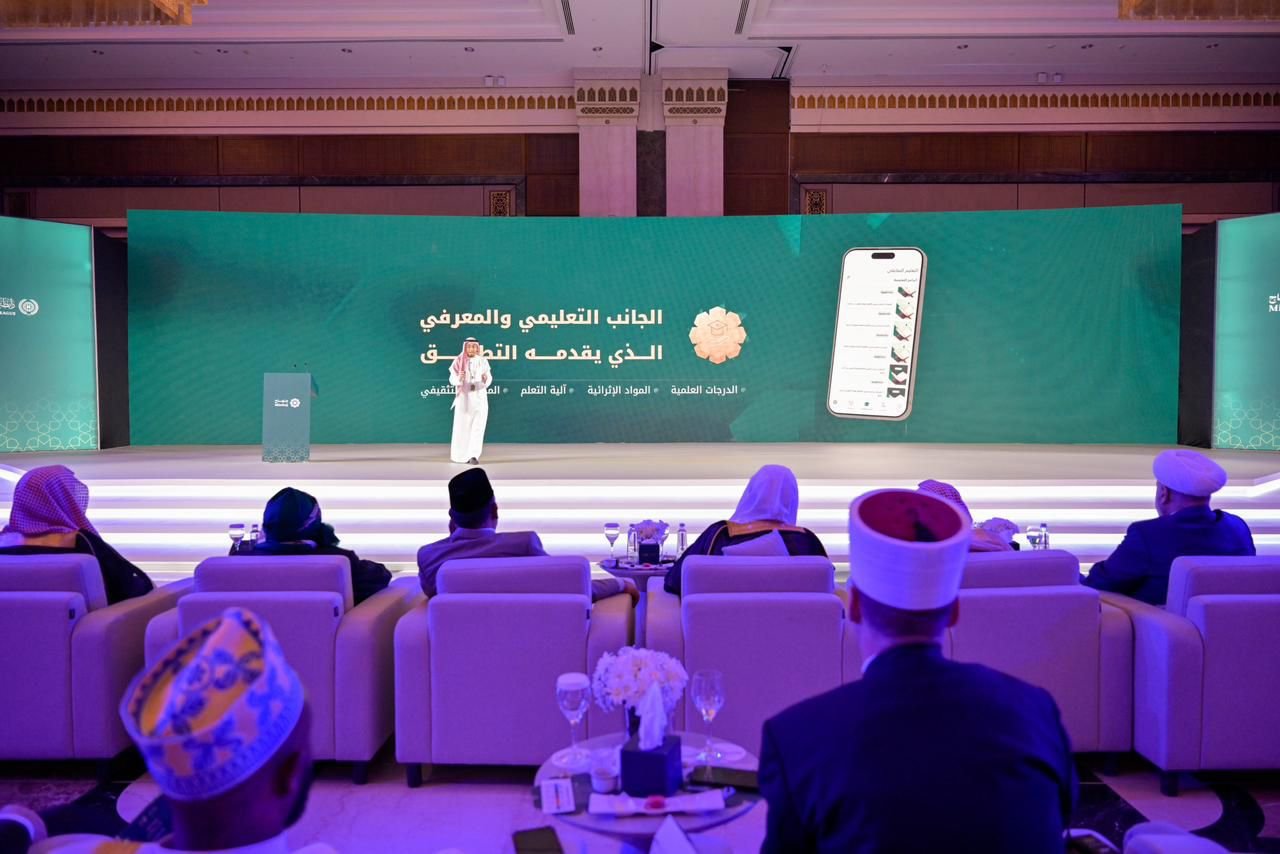 “Minhaj” merupakan yang pertama dari jenisnya dalam sejarah Islam dengan payung otoritas syar’i yang begitu luas, yang menaungi para ulama umat Islam, anggota Majelis, Badan, dan Dewan yang berafiliasi dengan Liga Muslim Dunia