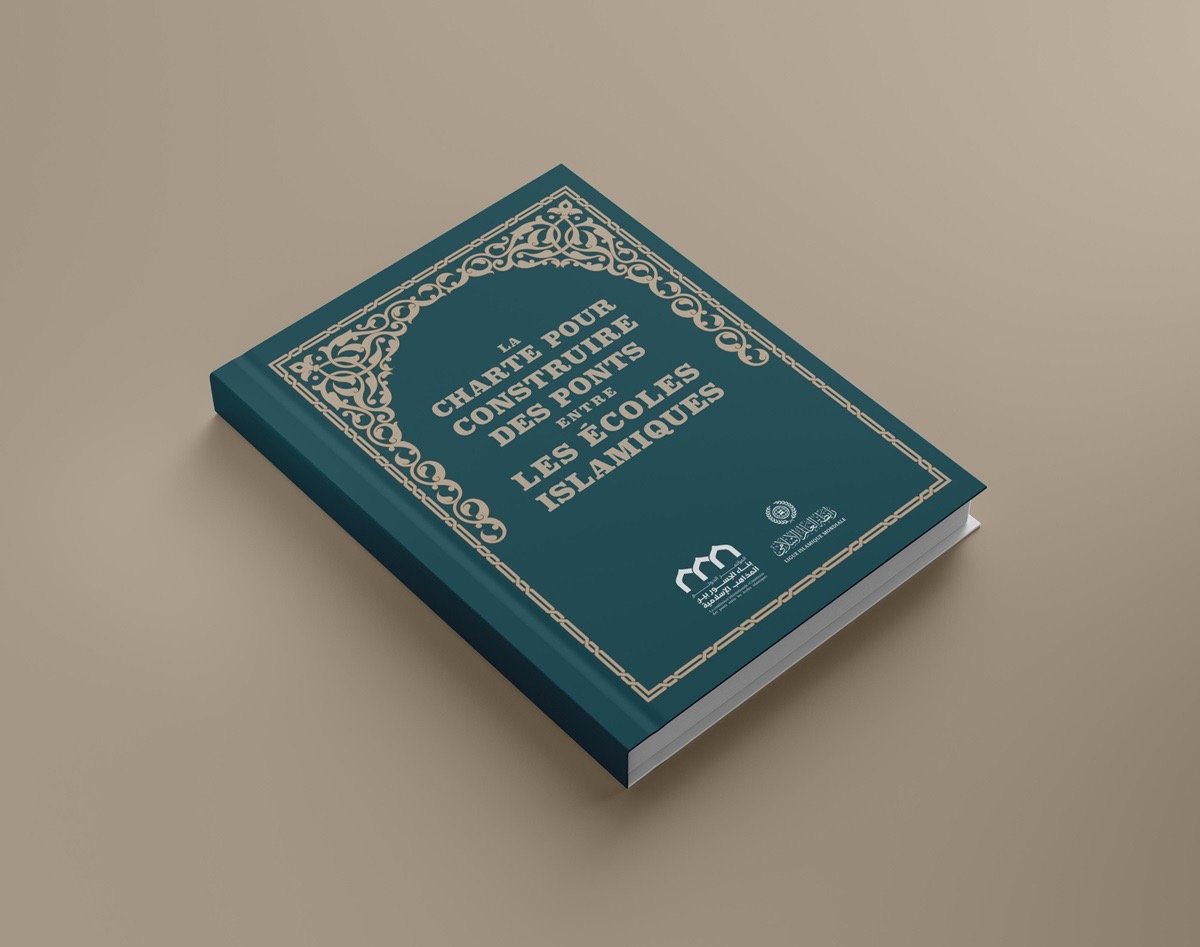 ConstruireDesPontsEntreLesÉcoles : de la « consolidation des dénominateurs communs » à la cohésion  efficace et la coopération stratégique.