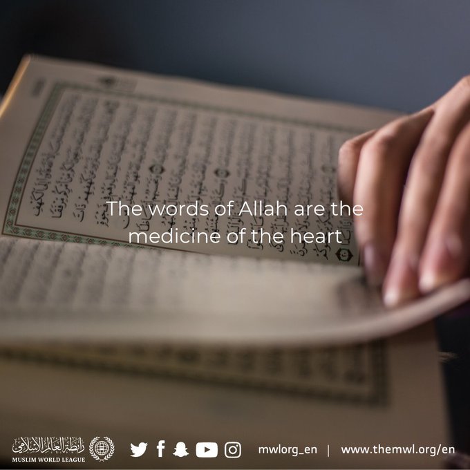 The Quran will bring your heart spiritual healing