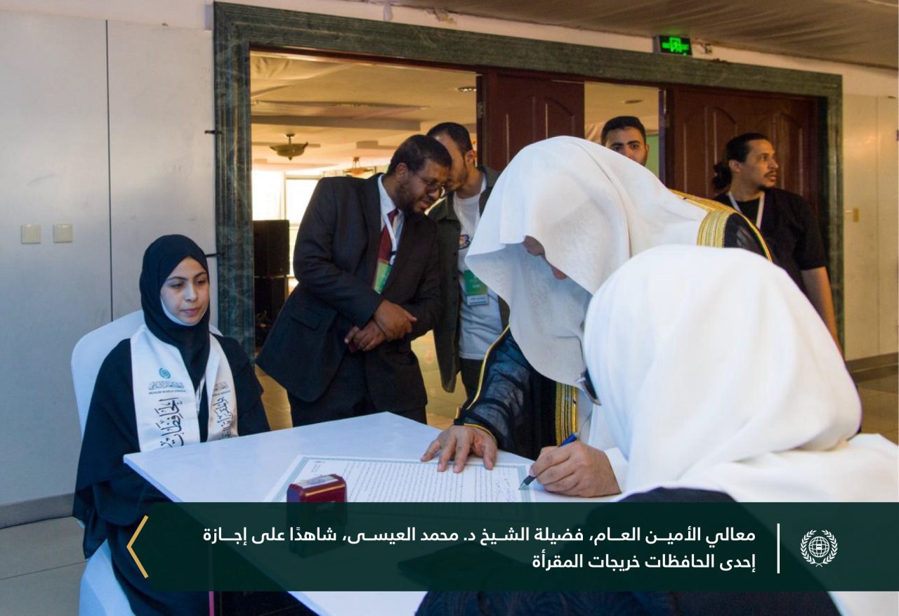 La plataforma técnica mundial de la Liga del Mundo Islámico: Ha hecho llegar los servicios relacionados con el Libro de Dios,el Noble Corán, a los musulmanes de todo el mundo. El número de beneficiarios alcanzó,en un tiempo récord,cerca de 60,000 personas