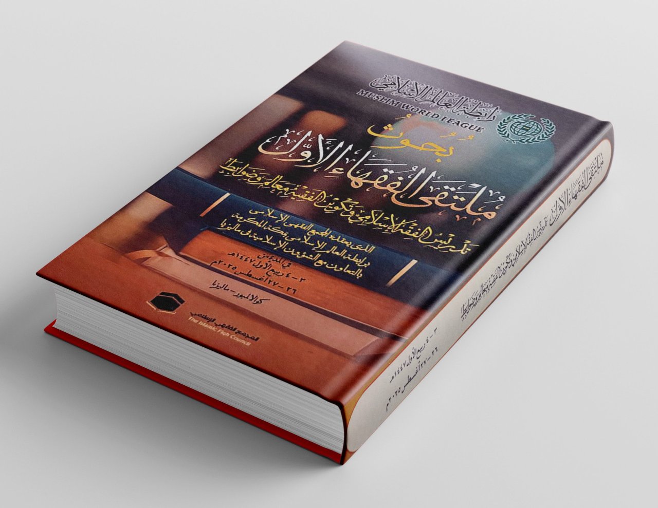 Una primera de su género, realizada por una élite de académicos e investigadores especializados.