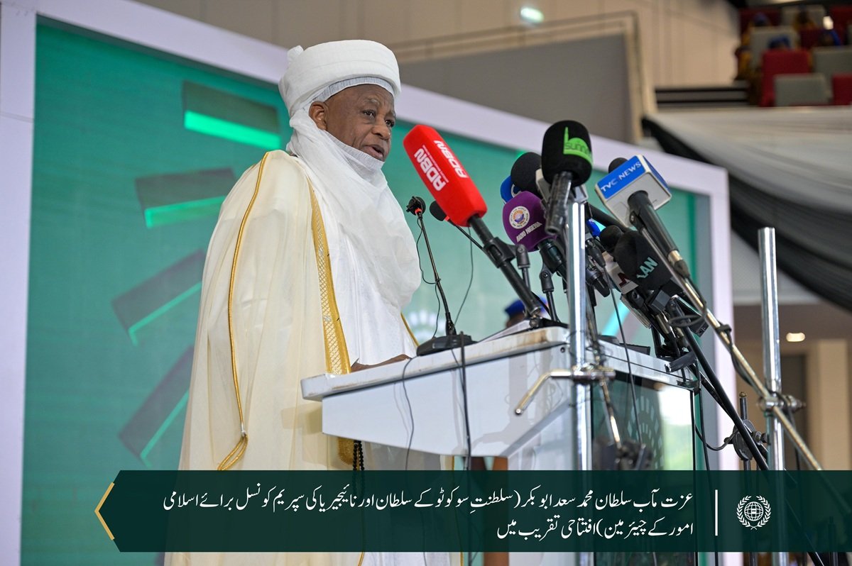 نائجیریا کے دارالحکومت” ابوجا “میں صدرِ جمہوریہ کی سرپرستی اور سیکرٹری جنرل رابطہ اور چیئرمین مسلم علماء کونسل، عزت مآب شیخ ڈاکٹر محمد العیسی  کی شرکت سے منعقدہ بین الاقوامی کانفرنس کی چند جھلکیاں