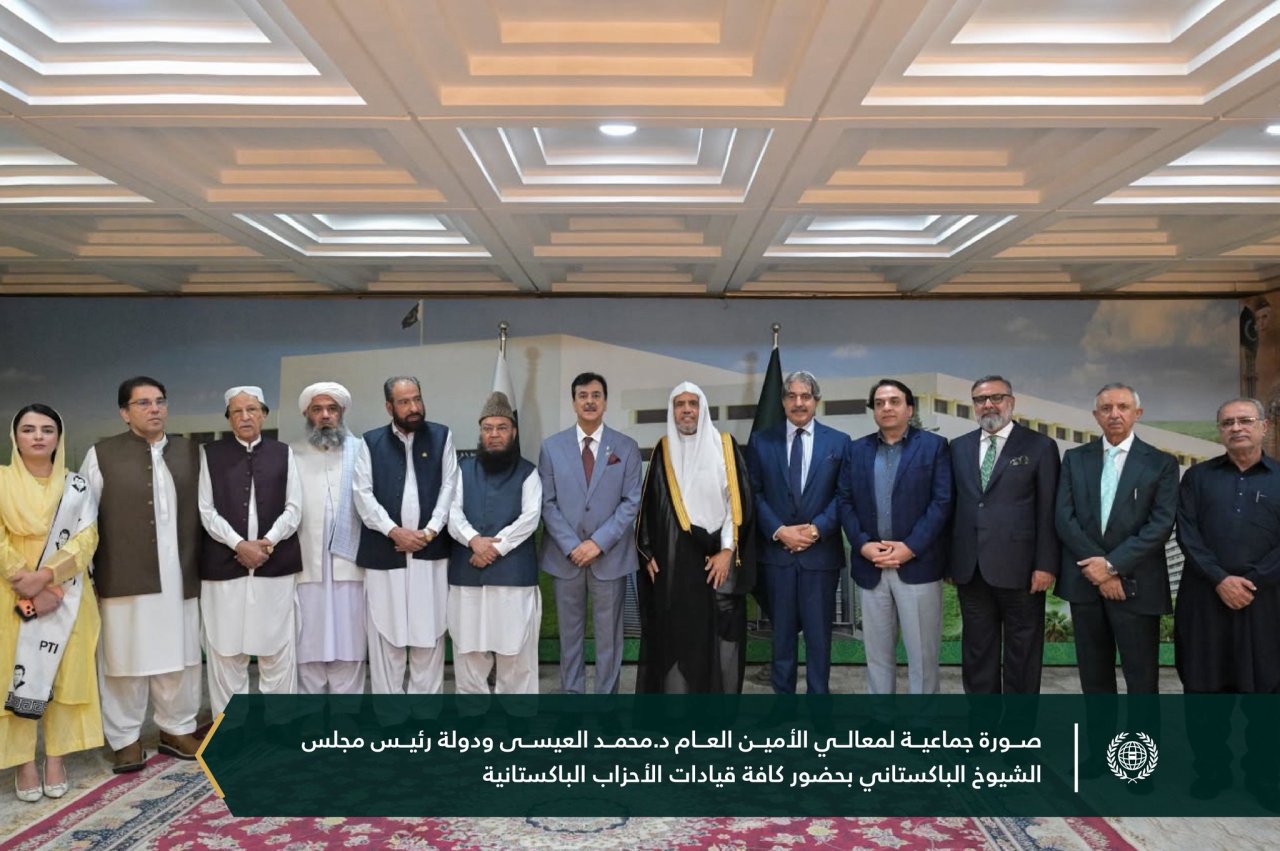 ‏دولةُ رئيس مجلس الشيوخ الباكستاني، السيد يوسف رضا جيلاني، يستضيفُ معالي الأمين العام، رئيس هيئة علماء المسلمين، فضيلة الشيخ د.⁧‫محمد العيسى‬⁩ ‬⁩، في مقرّ المجلس، بحضور كافة الأحزاب والأعضاء