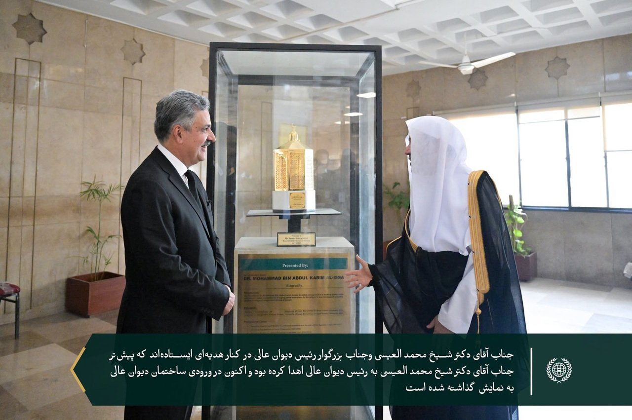 جناب بزرگوار رئیس دیوان عالی جمهوری اسلامی پاکستان، در مقر دیوان عالی، میزبان جناب آقای دکتر شیخ محمد العیسی ، دبیرکل سازمان همبستگی جهان اسلام ورئیس انجمن علمای مسلمان، بود