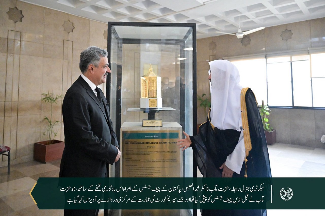 اسلامی جمہوریہ پاکستان کے چیف جسٹس نے سپریم کورٹ کی عمارت میں سیکرٹری جنرل رابطہ اور چیئرمین مسلم علماء کونسل، عزت مآب شیخ ڈاکٹر محمد العیسی کی میزبانی کی