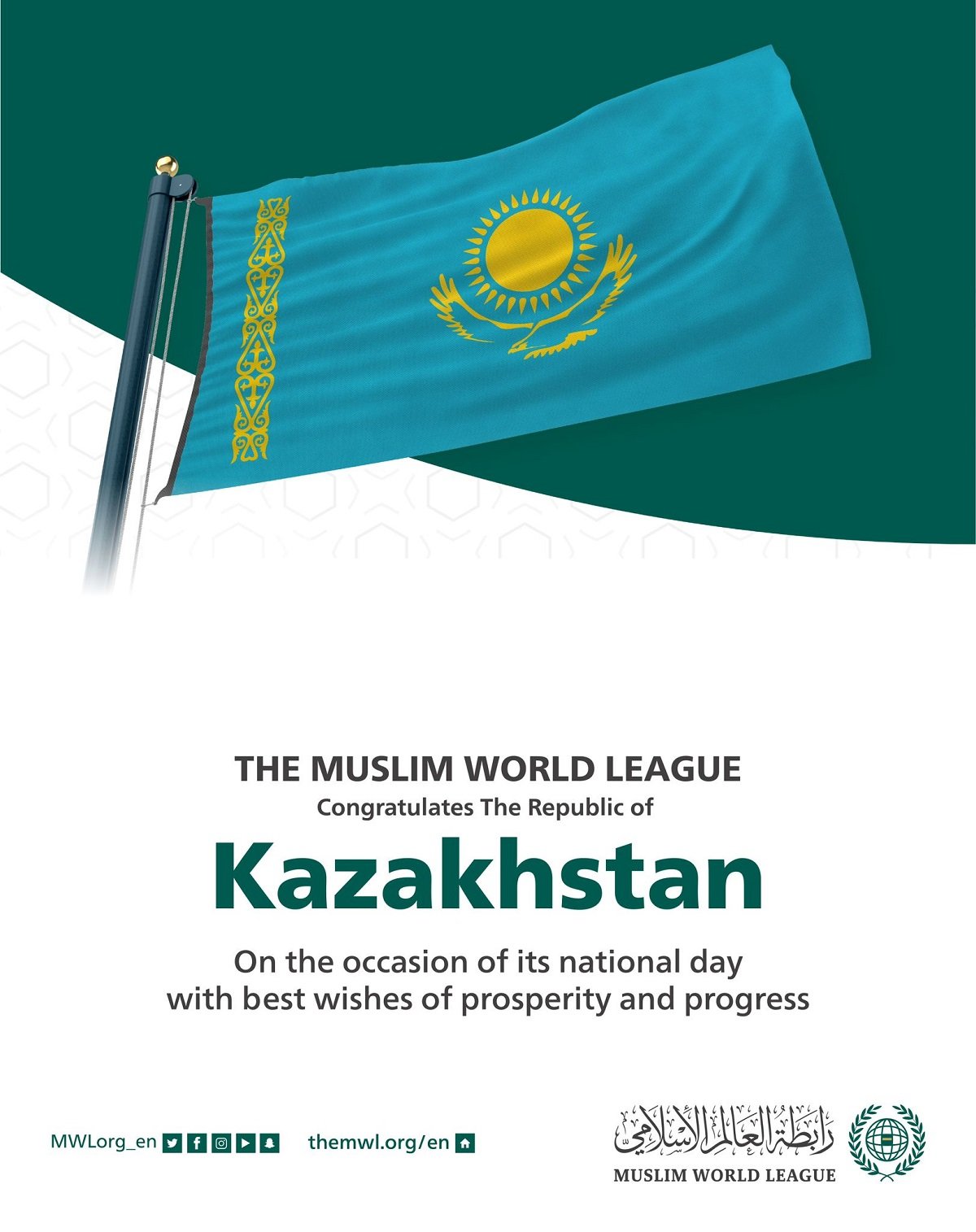 The Muslim World League congratulates the Republic of Kazakhstan on the occasion of its National day: