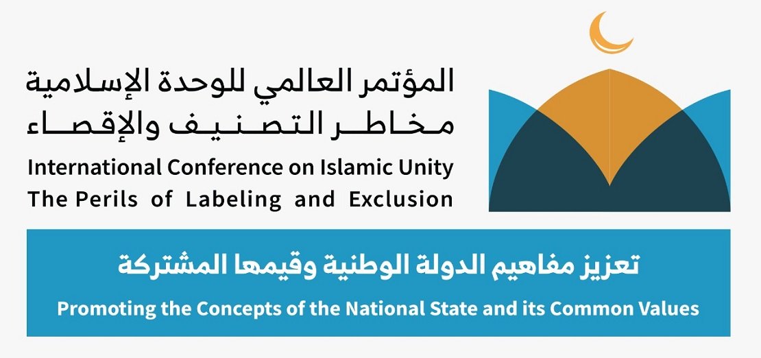 Under the patronage of the Custodian of the Two Holy Mosques King Salman Bin Abdulaziz Al Saud, The MWL is holding a Conference on "Islamic Unity - Perils of Labeling and Exclusion"
