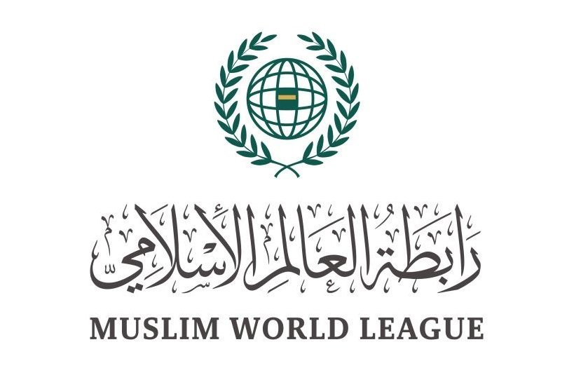 بدء أعمال الدورة الخامسة والأربعين للمجلس الأعلى لـرابطة العالم الإسلامي