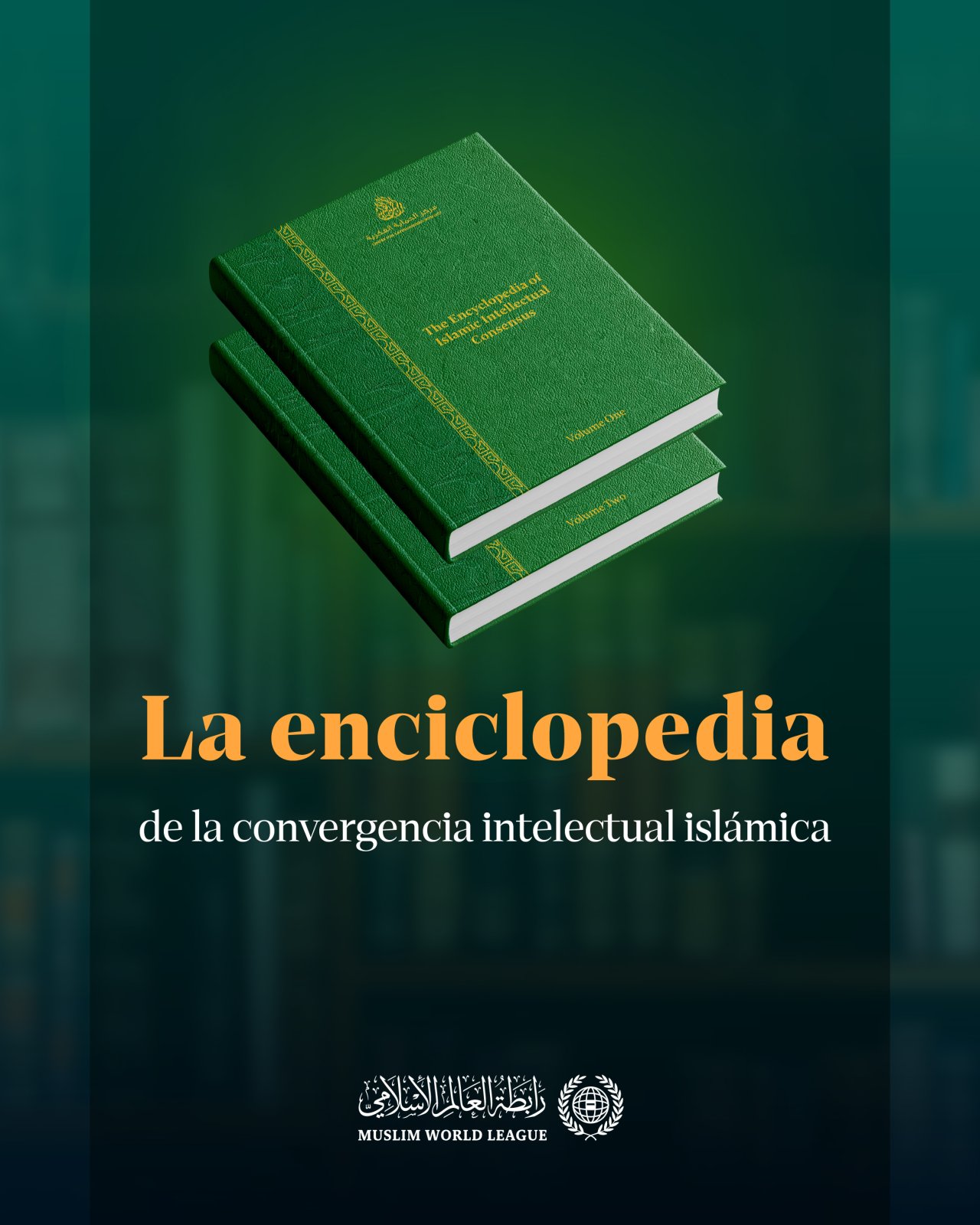Aproximadamente 1800 páginas, redactado con la participación de 60 sabios religiosos y pensadores islámicos procedentes de distintas escuelas, con el fin de constituir una referencia que contribuya a la unidad de la comunidad.