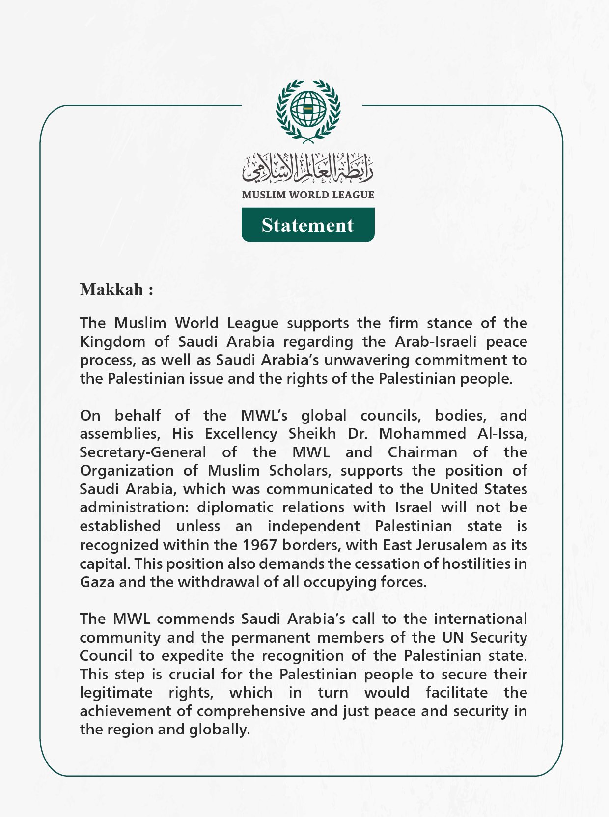 The Muslim World League Commends the Firm Stance of the Kingdom of Saudi Arabia towards the Palestinian Issue
