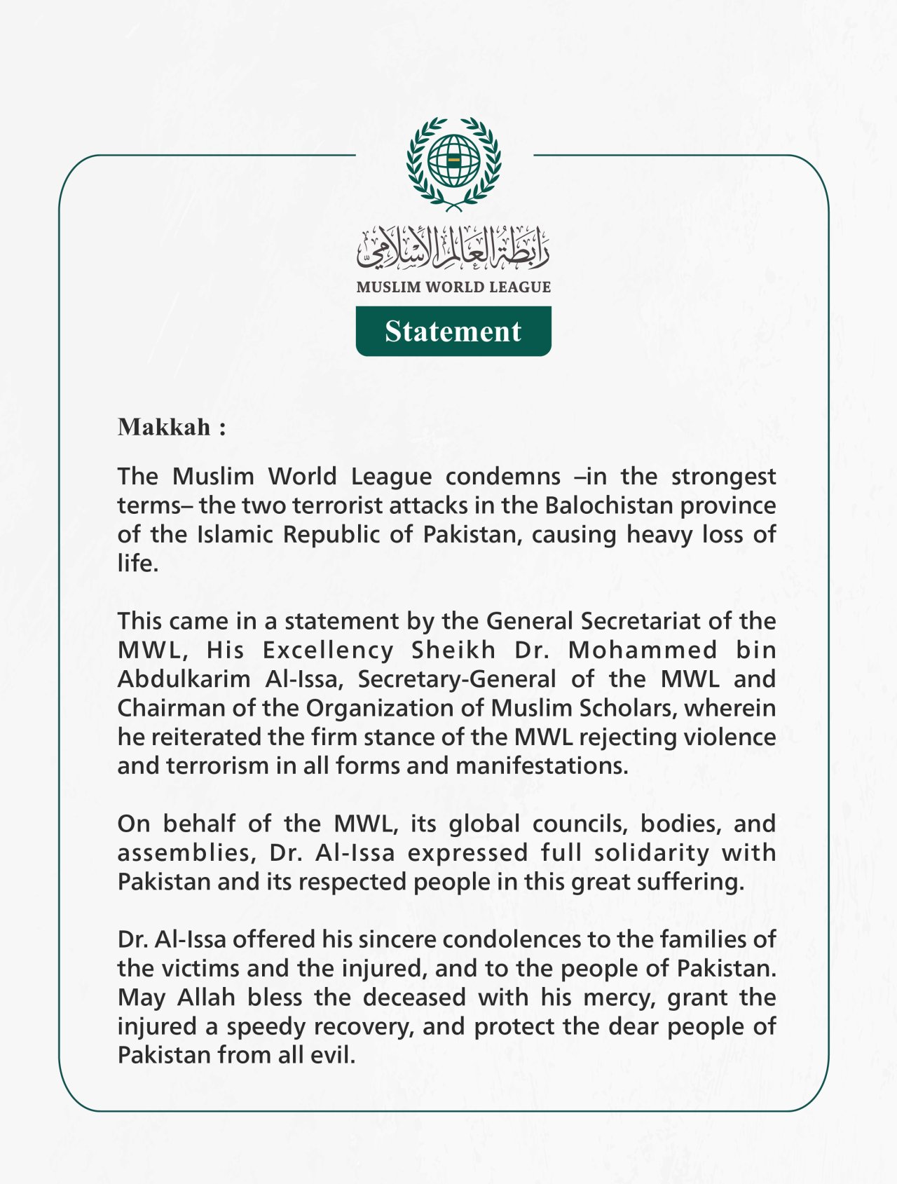 Statement on the Terrorist Bombings in Pakistan