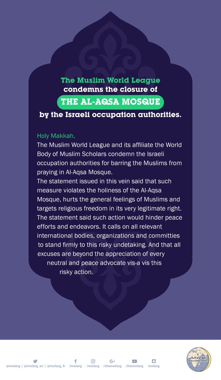 The Muslim World League condemns the closure of the Al-Aqsa Mosque by the Israeli occupation authorities