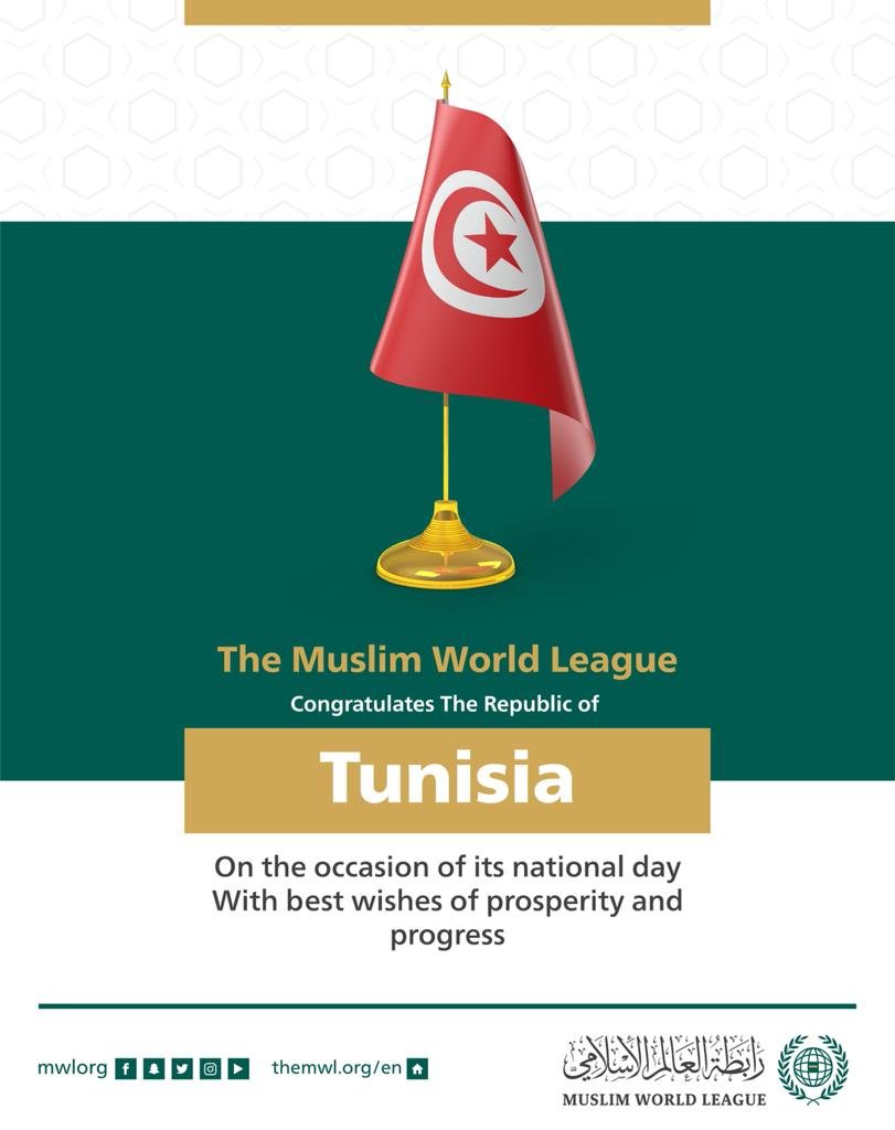 The Muslim World League congratulates the Republic of Tunisia on its National Day