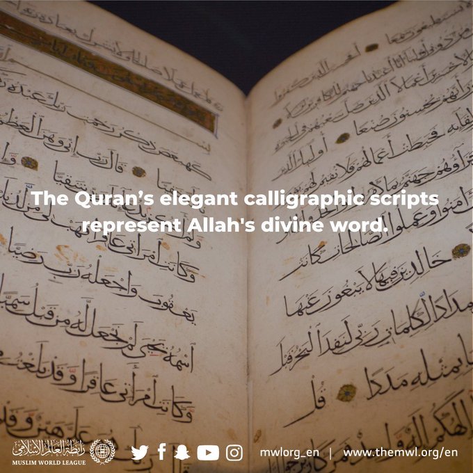 The Quran is written in elegant scripts to represent Allah's divine word