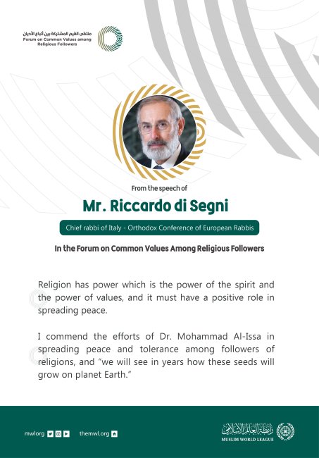 From the speech of the Chief rabbi of Italy - Orthodox Conference of European Rabbis, Mr. Riccardo di Segni, in the Forum on Common Values Among Religious Followers in Riyadh: