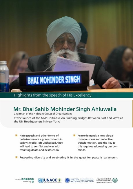 Highlights from the speech of His Excellency Mr. Bhai Sahib Mohinder Singh Ahluwalia، Chairman of the Nishkam Group of Organizations, at the launch of the MWL initiative on Building Bridges between East and West at the UN headquarters in New York:
