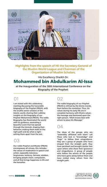 Highlights from the speech of H.E. Sheikh Dr. Mohammed Al-Issa at the inauguration of the 36th International Conference on the Biography of the Prophet
