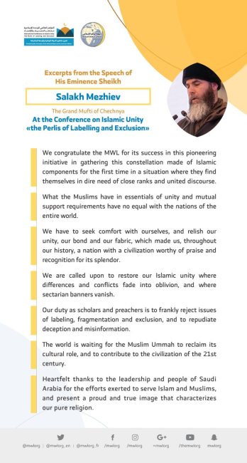 HE Sheikh Salakh Mezhiev addresses 1200 Islamic Figures from 127 Countries representing 28 Islamic Components at the MWL conference on Islamic Unity