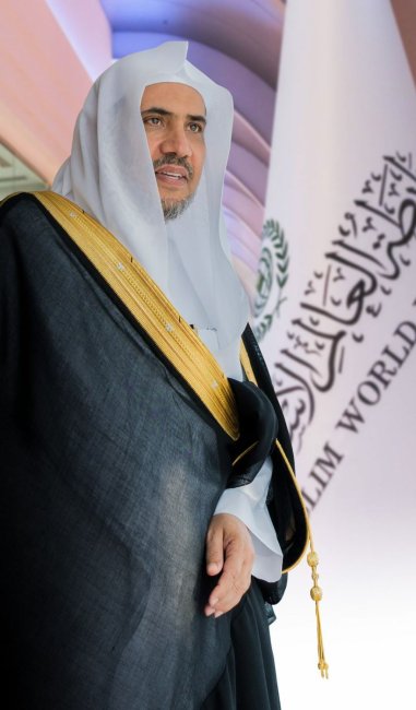 شیخ العیسی رابطہ جامعاتِ اسلامیہ کے صدر منتخب