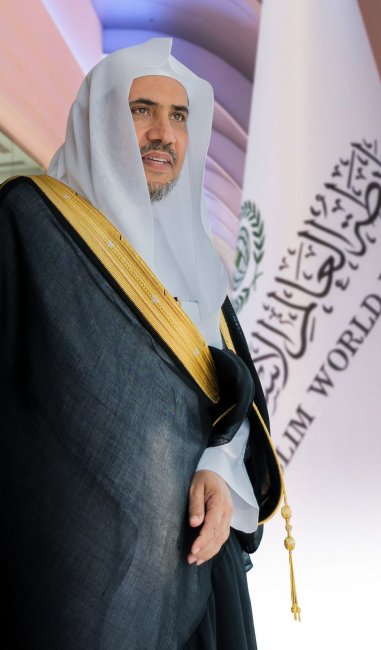 انتخاب الشيخ العيسى رئيساً لرابطة الجامعات الإسلامية
