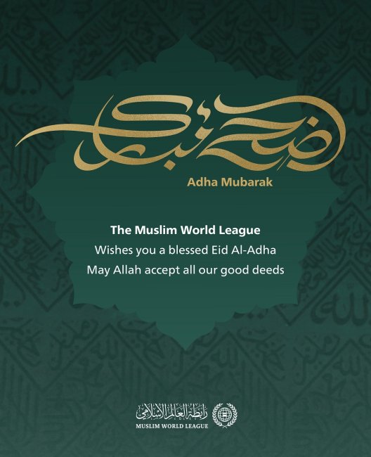 The Muslim World League congratulates the Islamic world on the blessed Eid AlAdha. "May Allah make it a good and blessed Eid for all"
