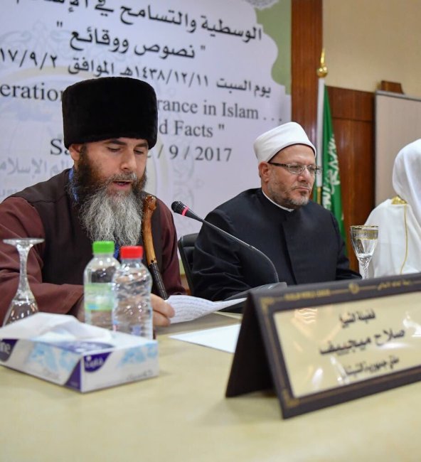HE Chechnya Mufti Salakh Mezhiyev makes a speech at the opening of MWL Forum-Conf. on Moderation & Tolerance in Islam-Texts&Facts in Mina