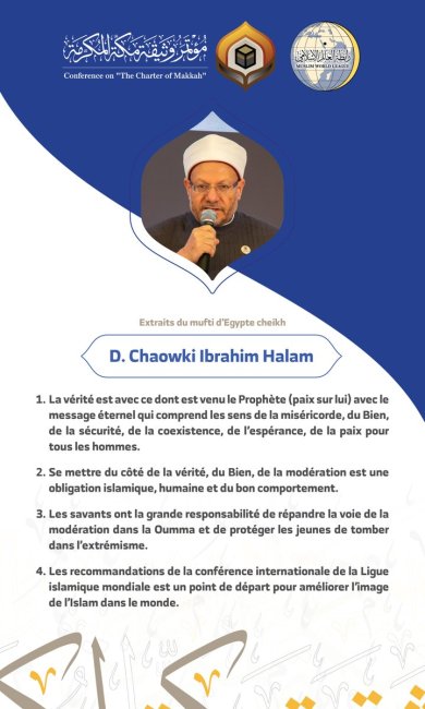 Discours du D. Chaowki Halam, le Mufti de la République d'Egypte parlant devant 1200 personnalités islamiques venues de 139 pays à la Congrès Charte Mecque