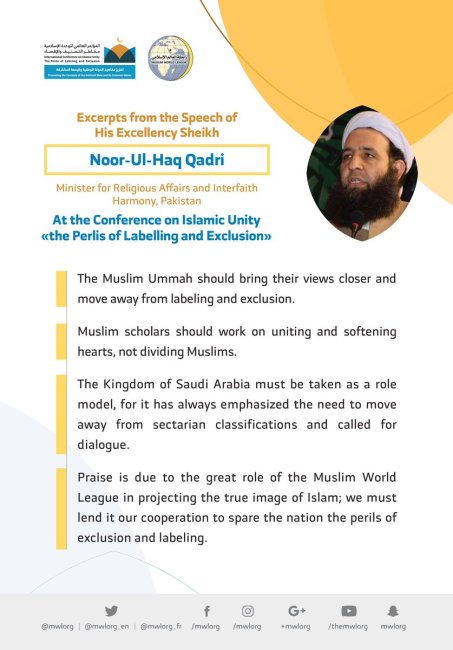 HE Dr. Sheikh Noor-Ul-Haq Qadri, addresses 1200 Islamic figures from 127 countries & 28 Islamic components at the MWL conference on Islamic Unity