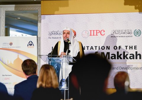 Washington accueille le premier forum de La Charte de La Mecque pour promouvoir le concept de la famille humaine organisé par des institutions islamiques et autres de divers États