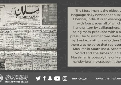 The Musalman is a handwritten newspaper which was first published in 1927 by Syed Azmathulla who then felt that there was no voice that represented the Muslims in South India